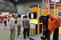 n-expo_photo_2