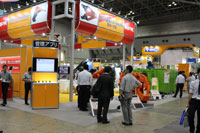 n-expo_photo_5