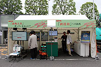 n-expo_photo_3